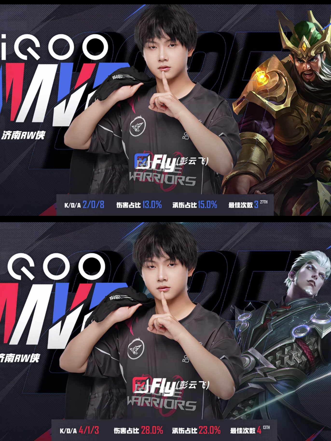 开云体育-RNG鏖战FLY，Knight极限生还后反打宿命之战成都决赛之夜，留下经典瞬间
